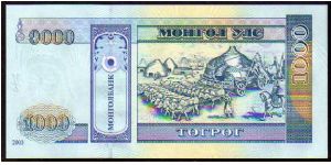 Banknote from Mongolia