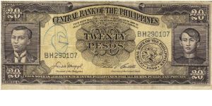 Central Bank of the Philippines 20 Pesos note, sugnature group 5. I will trade this note for notes I need. Banknote