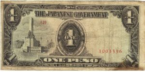 PI-109a Philippine 1 Peso Replacement note under Japan rule, plate number 2. Banknote
