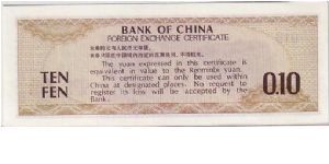 Banknote from China