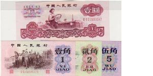 BANK OF CHINA-
10/20/50c AND $1.
1960-1972 Banknote