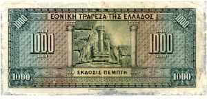 Banknote from Greece