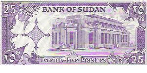 Banknote from Sudan