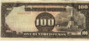 PI-112 Philippine 100 Peso replacement note under Japan rule, plate number 30. Banknote
