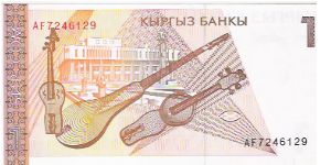 Banknote from Kyrgyzstan