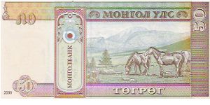 Banknote from Mongolia