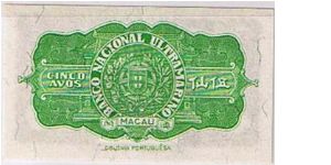 Banknote from Macau