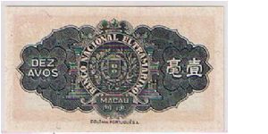 Banknote from Macau