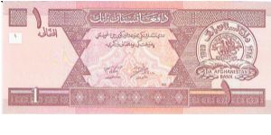 1 afghani; 2002 Banknote