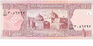 Banknote from Afghanistan