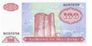 100 manat; 1993 Banknote