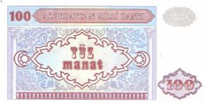 Banknote from Azerbaijan