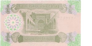 Banknote from Iraq