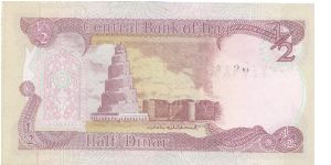 Banknote from Iraq