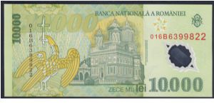 Banknote from Romania