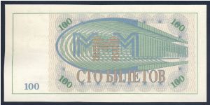 Banknote from Russia