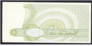 Banknote from Russia