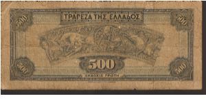 Banknote from Greece