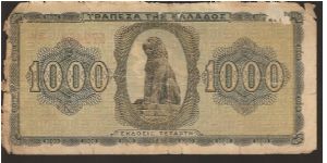 Banknote from Greece