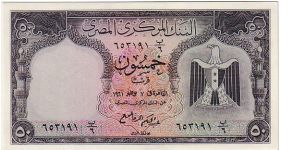 CENTRAL BANK OF EGYPT-
 50 PIASTRES Banknote