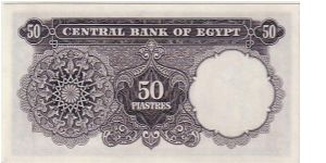 Banknote from Egypt