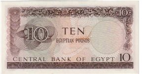 Banknote from Egypt