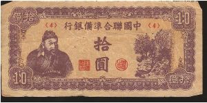 J80
10 Yuan Banknote