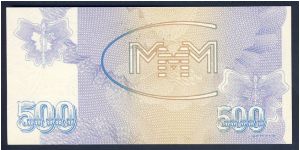 Banknote from Russia