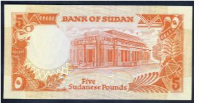 Banknote from Sudan