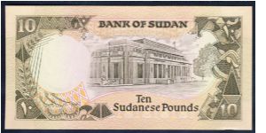 Banknote from Sudan