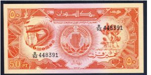 Sudan 50 Piastres 1978 P38. Banknote