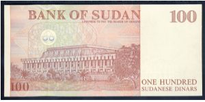 Banknote from Sudan