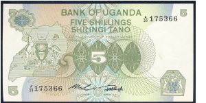 Uganda 5 Shillings 1982 P15. Banknote