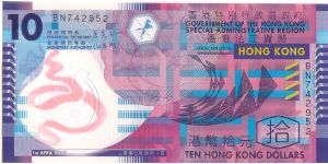 2007 10 HONG KONG DOLLARS  


**POLYMER NOTE** Banknote