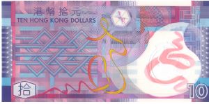 Banknote from Hong Kong