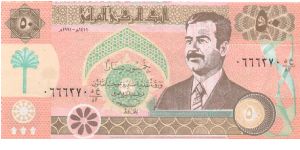 1991 CENTRAL BANK OF IRAQ 50 DINARS 

**AH1411**

P75 Banknote