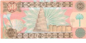 Banknote from Iraq