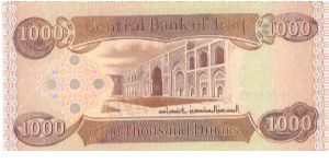 Banknote from Iraq