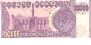 Banknote from Iraq