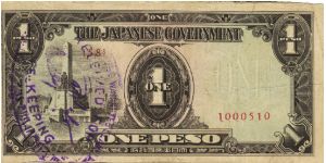 PI-109 Philippine 1 Peso replacement note under Japan rule, plate number 58. Banknote
