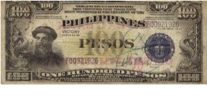 S123b Philippine 100 Pesos Victory note. Banknote