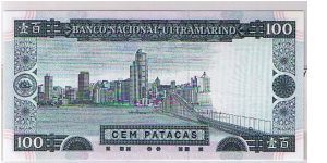 Banknote from Macau