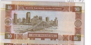 Banknote from Macau