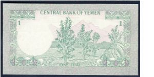 Banknote from Yemen