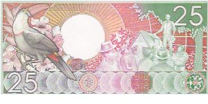 Banknote from Suriname