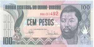 1990 BANCO CENTRAL DA GUINE-BISSAU 100 *CEM* PESOS

P11 Banknote