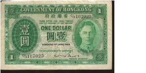 P324a

1 Dollar Banknote
