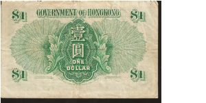 Banknote from Hong Kong