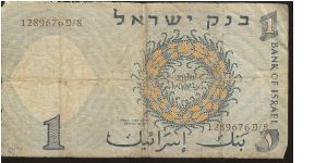 Banknote from Israel