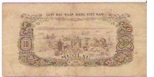 Banknote from Vietnam